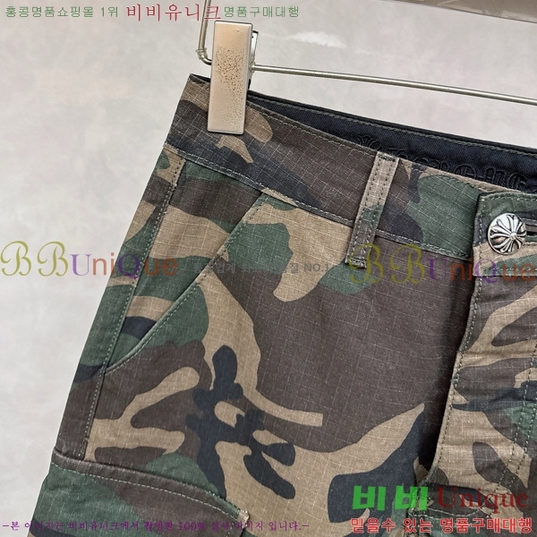 �������� ũ������ ���� CH426254-4