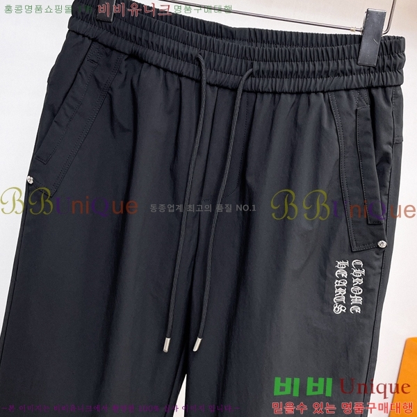 ���� ũ������ ���� CH4236854-1