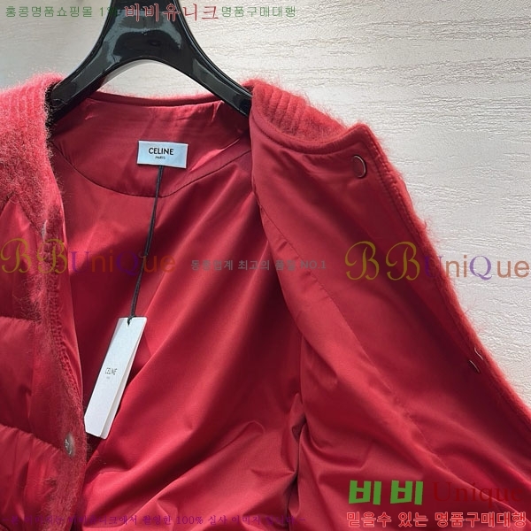 ���� ������ �ٿ� �е� CE524502-8