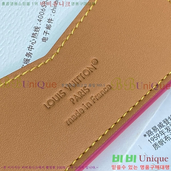 #���̺��� ������ ���� M26838-105