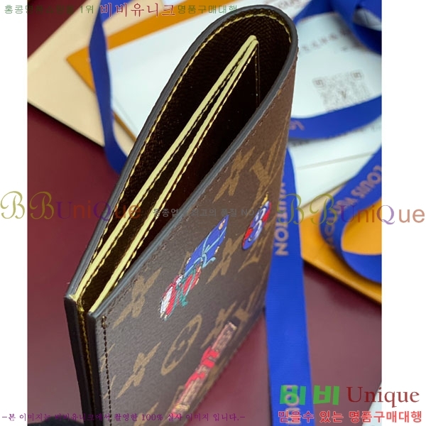 #���̺��� �н���Ʈ Ŀ�� M15327-101