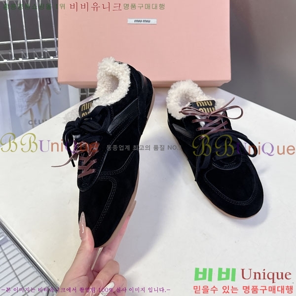 �̿�̿� �� ����Ŀ�� MIU599902-1