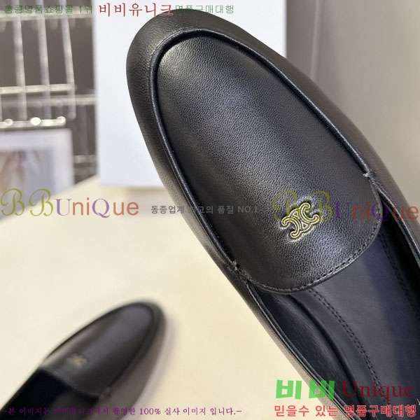 ������ Ŭ���� ����  CE256089