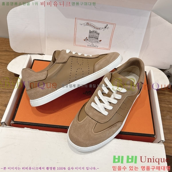  �����޽� ����Ŀ�� �������� H880336-8