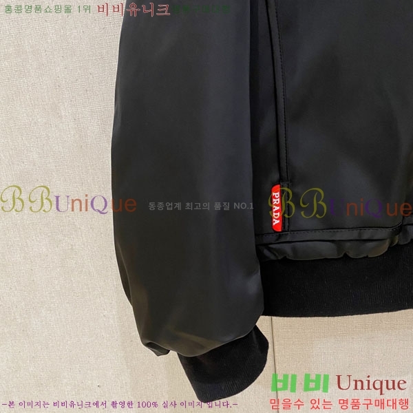 ���� ����� �е� ���� P974790-2