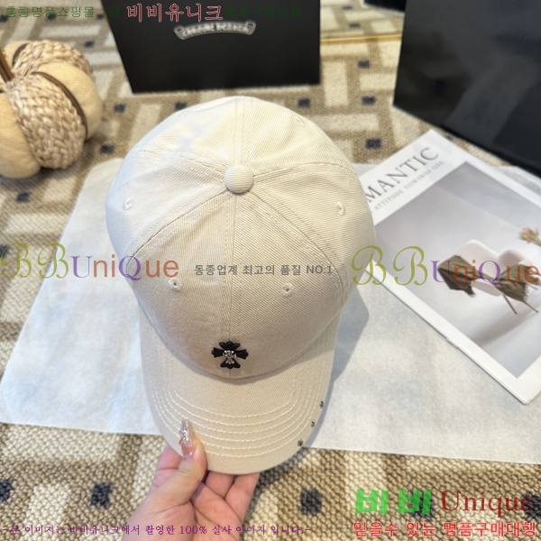 ũ������ ���� CH456452-4