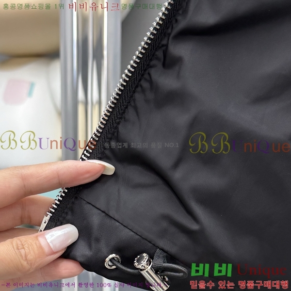 ���� ����* �����Ϸ� �ĵ� �ٿ� �е� 68PR251223-1