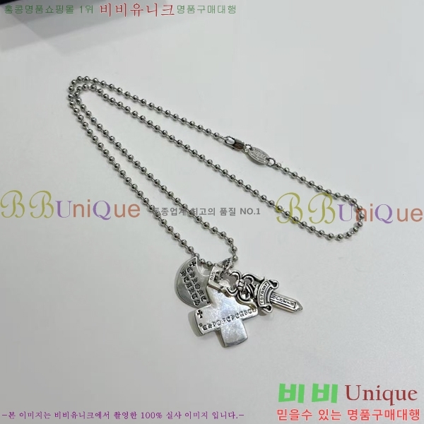 �������� ũ������ ����� CHR9112077-12