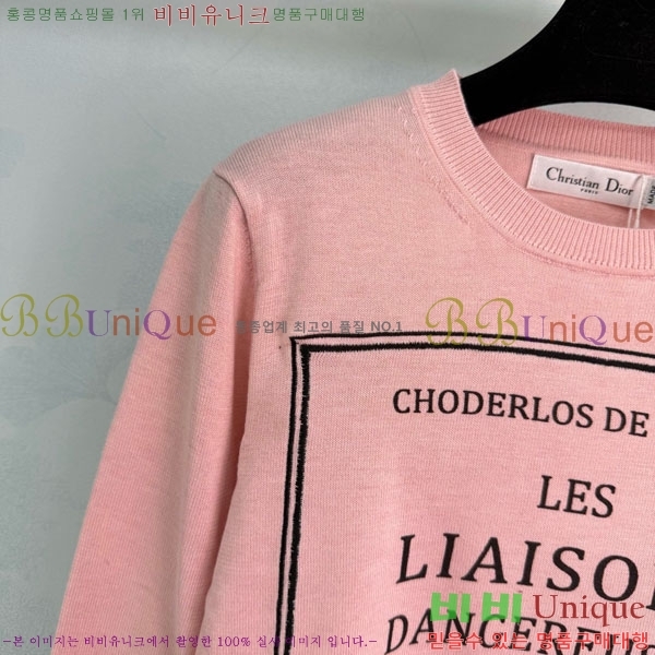 ���� ��� ������ DO244506-1