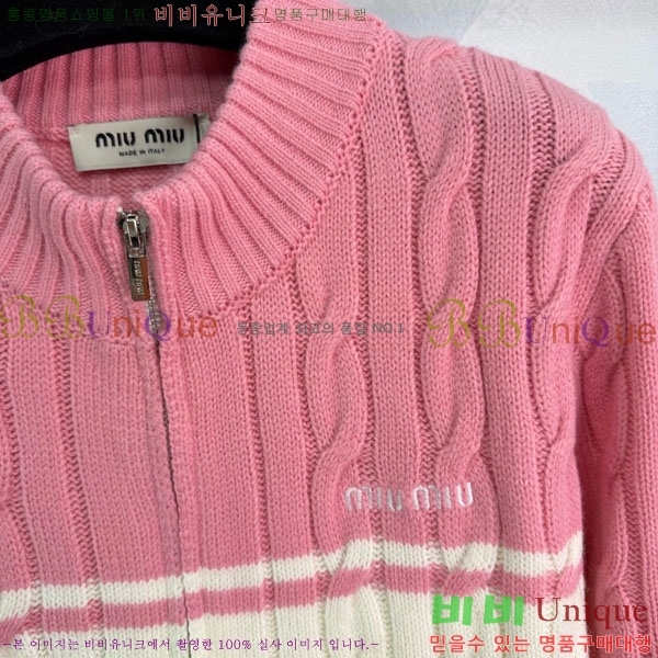 ���� �̿�̿� ������ ����� MU23402-7