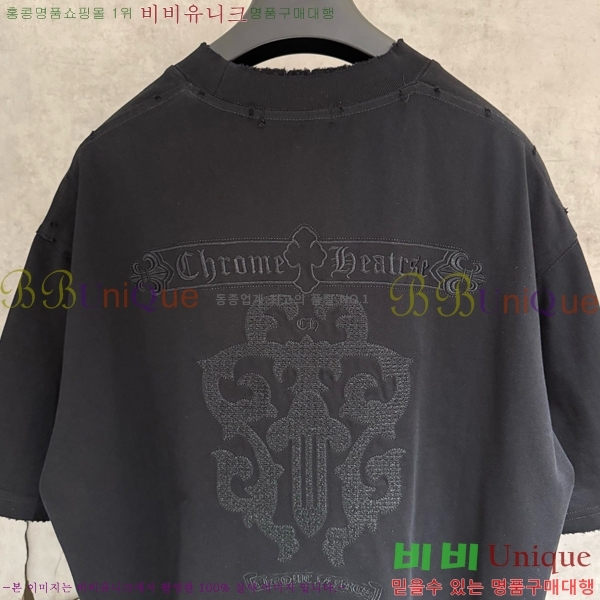 ���� ũ������ ���� Ƽ���� CH57376-2