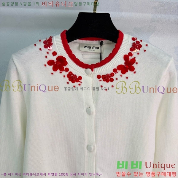 ���� �̿�̿� ������ ����� MIU456077-2