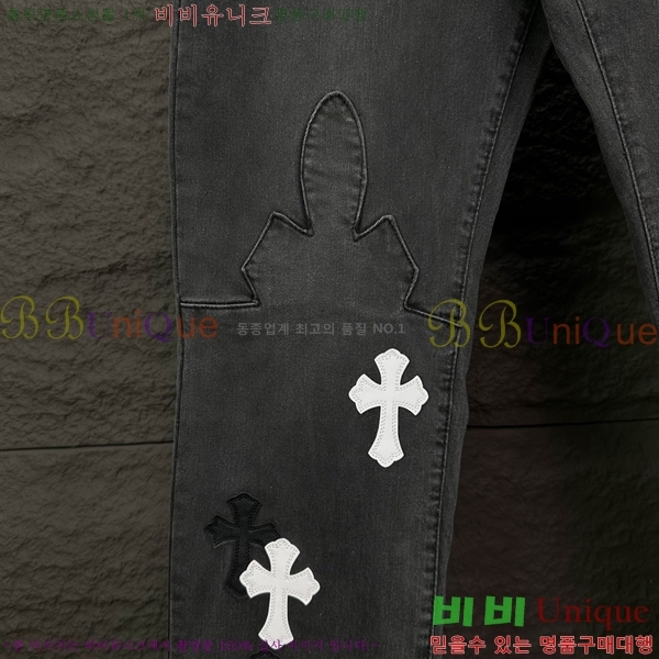 ���� ũ������ û���� CH245393