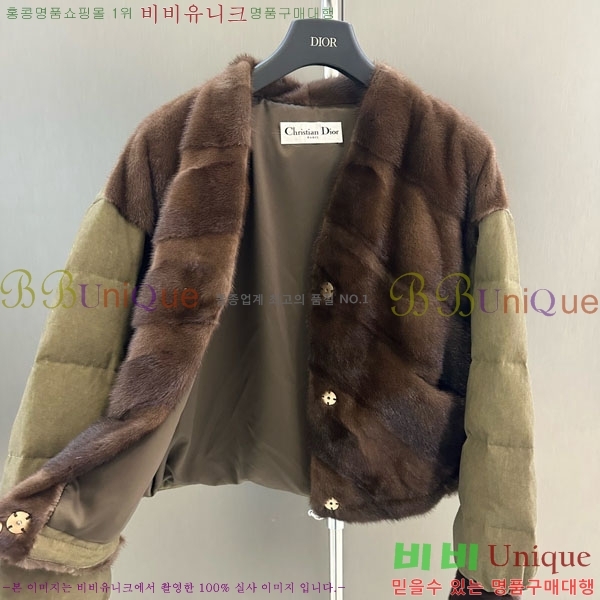 ���� ��� Ŭ���� �� �ٿ� �е� DO564052-2