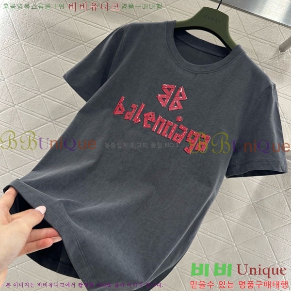 �������� �߷��þư� ���� Ƽ���� BL0745033-3