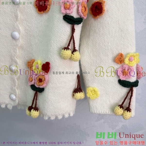 ���� ��* ������ ����� CH423308-12