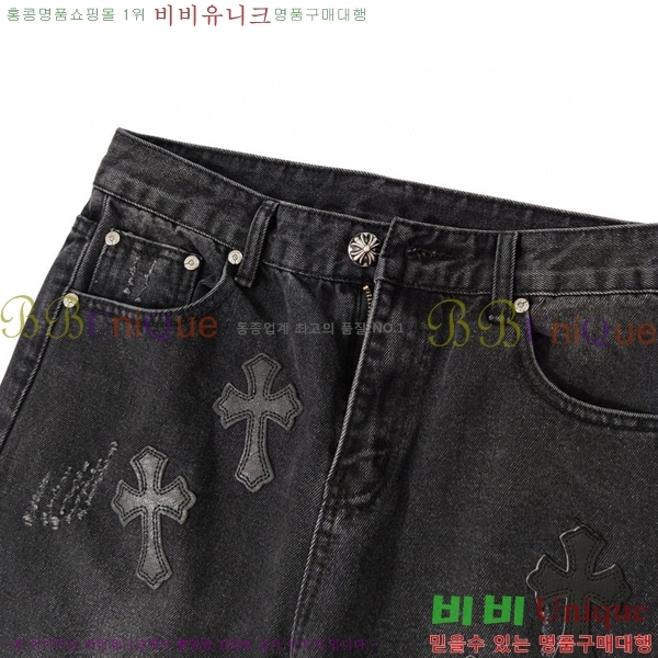 ���� ũ������ û���� CH245379