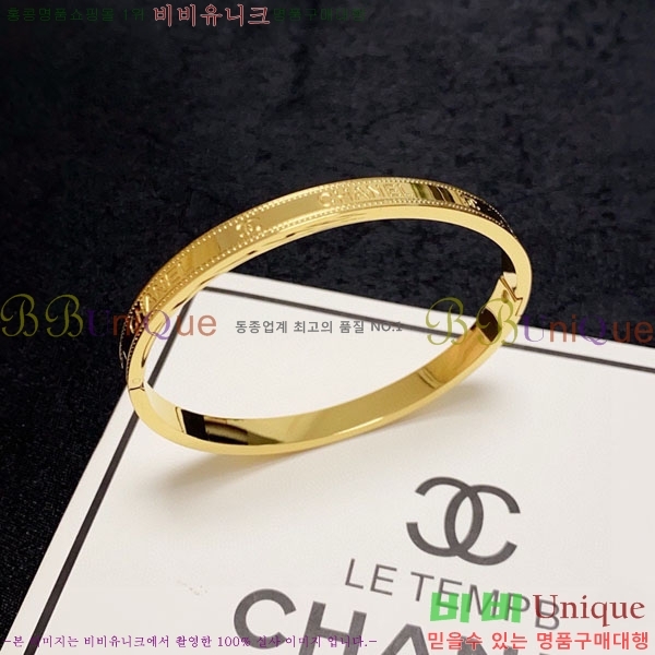 ���� ��* ���� CH62833-1