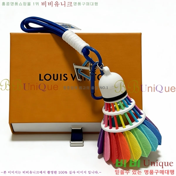 ���̺��� ŰȦ�� LV1034606-12