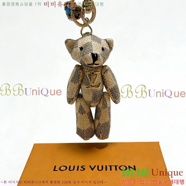 ���̺��� ŰȦ�� LV1034606-13