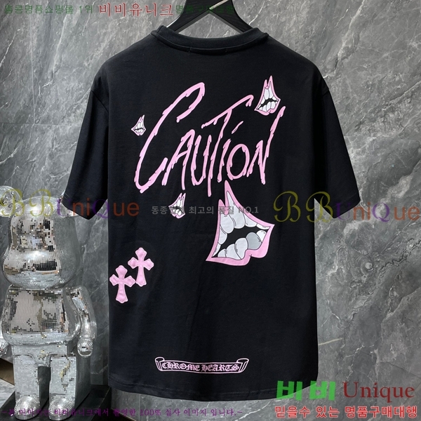 ���� ũ������ ���� Ƽ���� CH8765-1