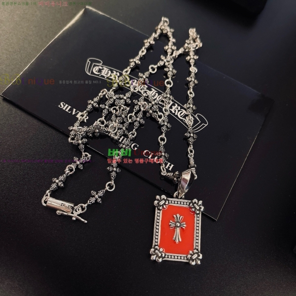 �������� ũ������ ����� CH345044-5