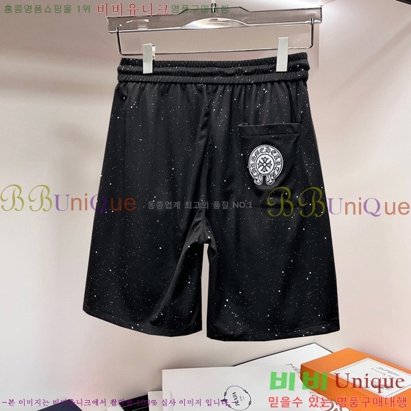 ���� ũ������ �ݹ��� CH246791