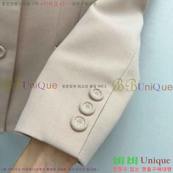 ���� ��� ���� DO223405-8