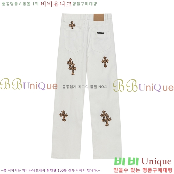 ���� ũ������ û���� CH242865-9