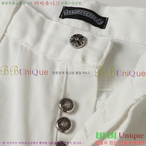 ���� ũ������ û���� CH242865-9