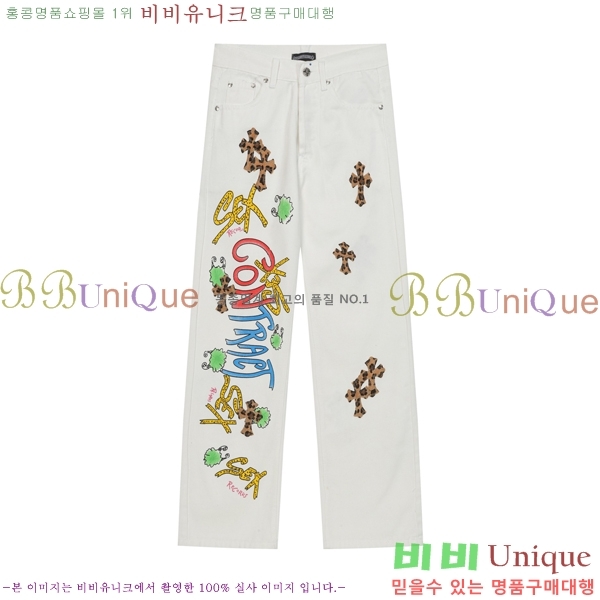 ���� ũ������ û���� CH242865-12