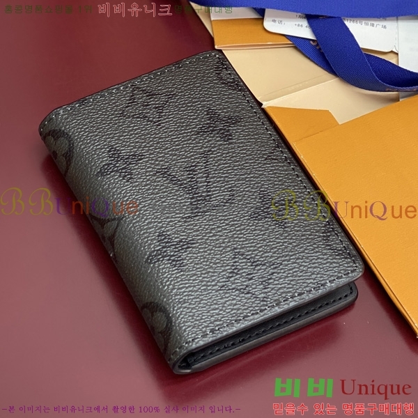 #���̺��� ���� ���ų����� M26775-101