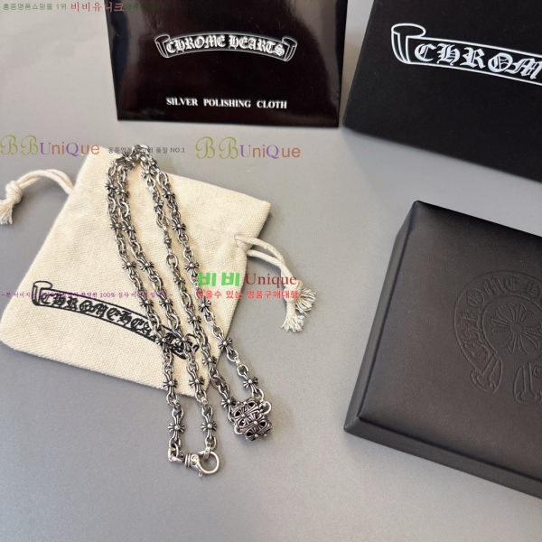 �������� ũ������ ����� CHS23502-1