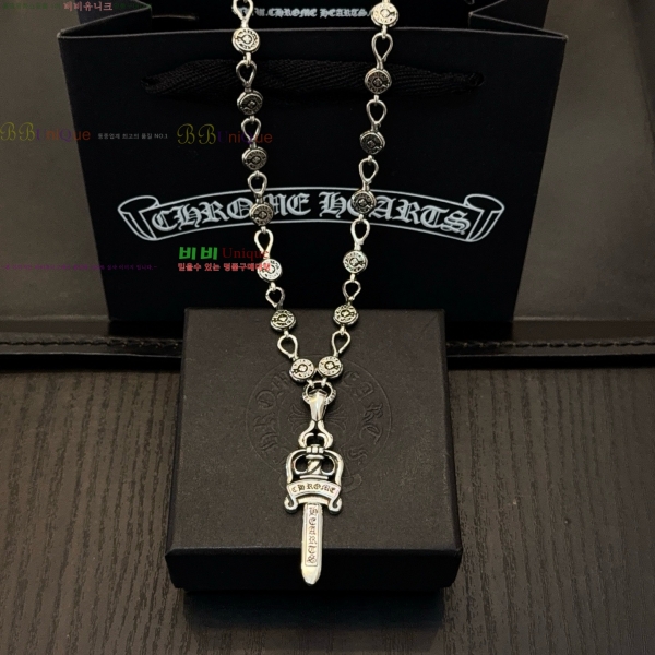 �������� ũ������ ����� CHS23502-18