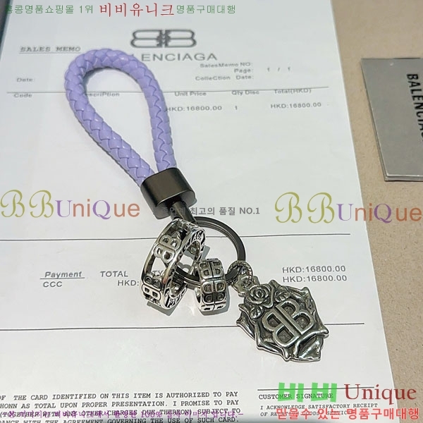 �߷��þư� ŰȦ�� BAL4534502-2