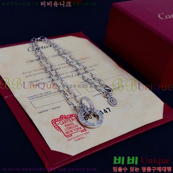 �������� ��쿡 ����� CAR56077-5