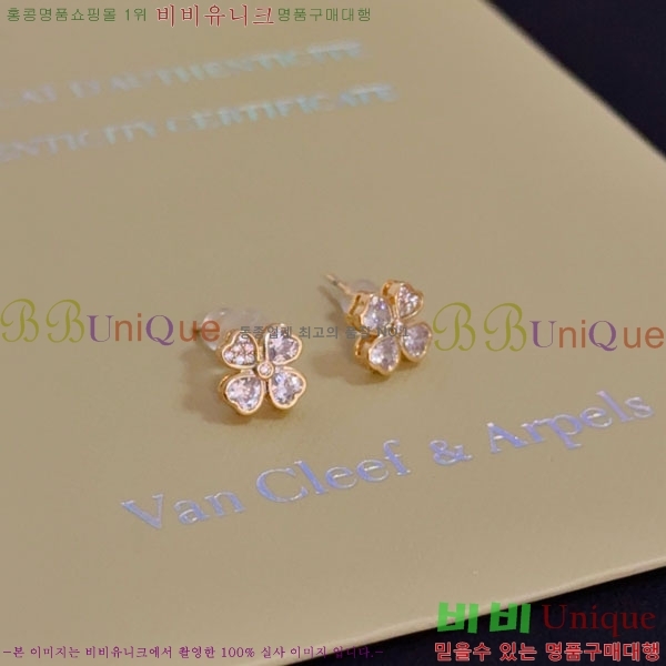 ���� ��Ŭ���� �� ���� �Ͱ��� VA134508-1