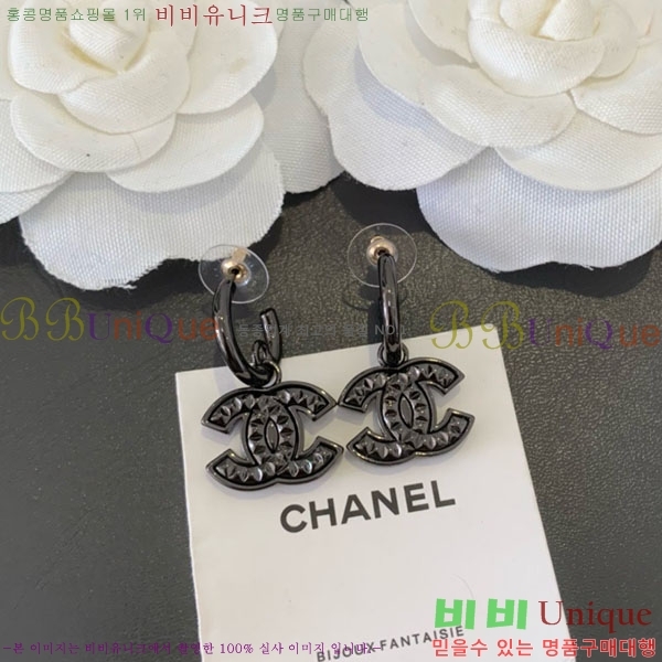 ���� ��* �Ͱ��� CH231204-3