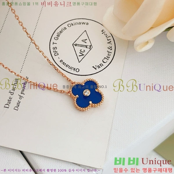 ���� ��Ŭ���� �� ���� ����� VA116370-1