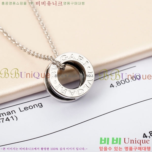 ���� �Ұ��� ����� BV11463-8