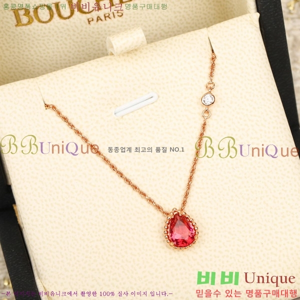 �ν��� ����� BO05702-3