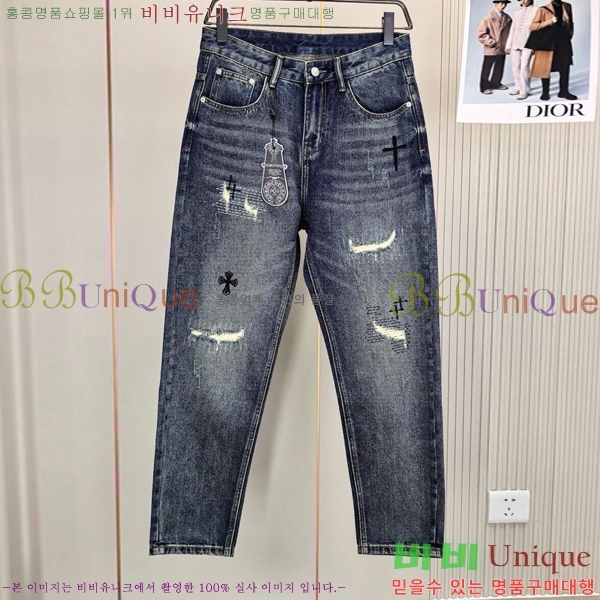 ���� ũ������ û���� CH2463756