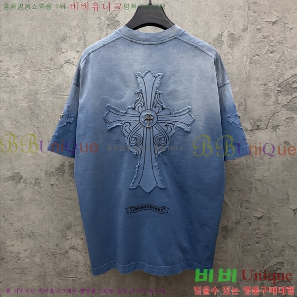 ���� ũ������ ���� Ƽ���� CH548413-1