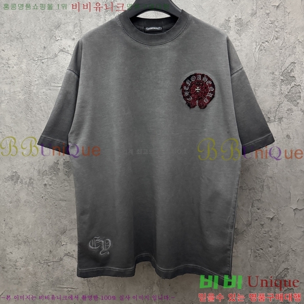 ���� ũ������ ���� Ƽ���� CH548414-1