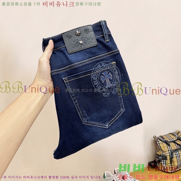 ���� ũ������ û���� CH246158