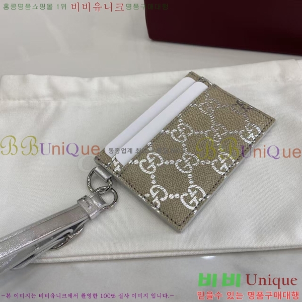 #���� ī�� ���̽� ��Ʈ�� 819121-301