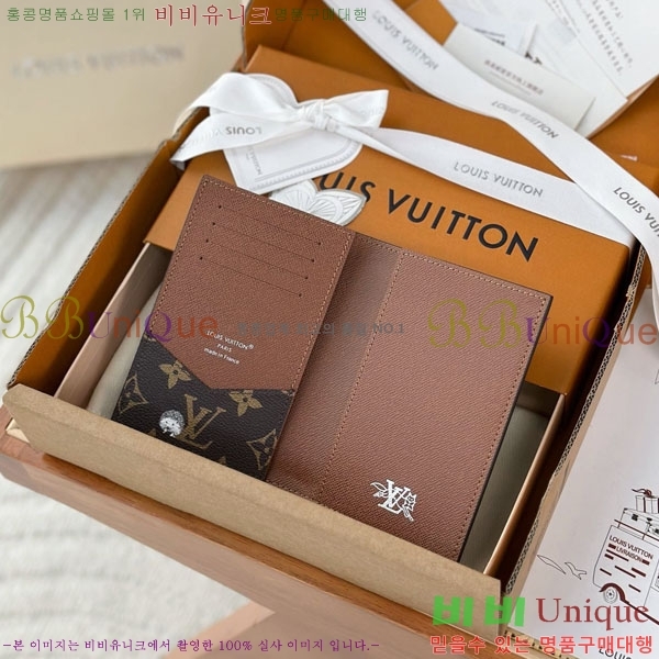 #���̺��� �н���Ʈ Ŀ�� M27023-50