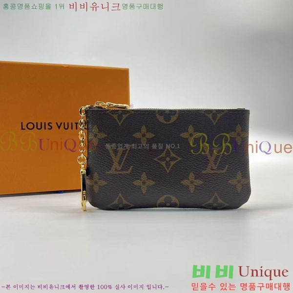 #���̺��� Ű �Ŀ�ġ M13559-1