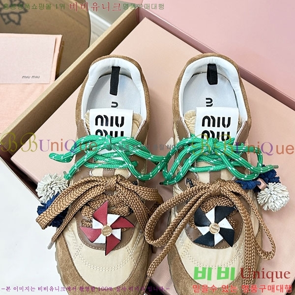 ���� �̿�̿� ĳ�־� ����Ŀ�� 2MU25770