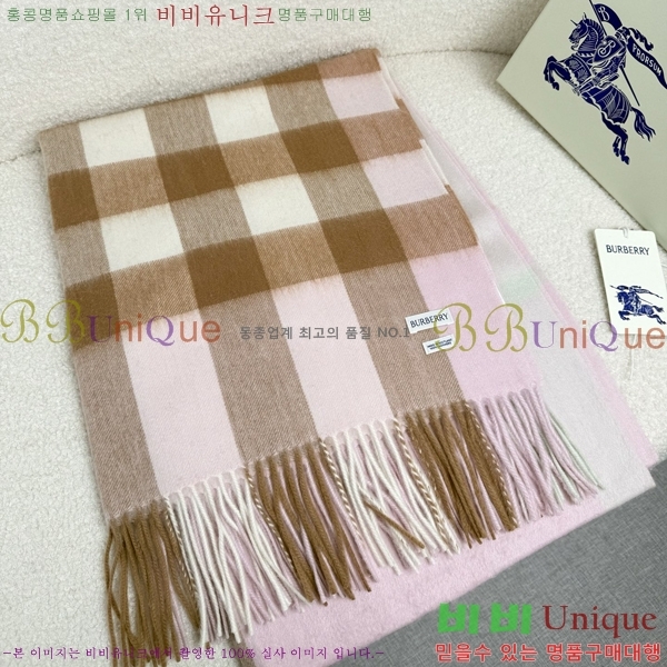 #������ ���÷�/��ī�� BU230R14-1